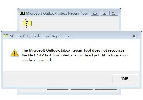 截图的错误消息“微软收件箱不承认文件修复工具”